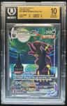 Umbreon Vmax