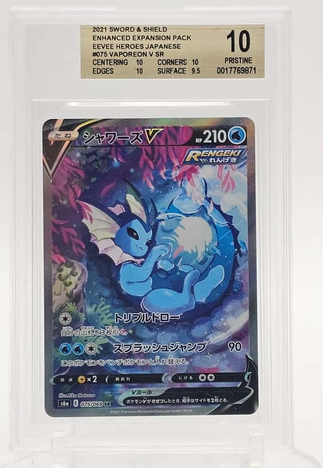 VAPOREON V 2021 POKEMON JAPANESE 075/069 SUPER RARE BGS 10 PRISTINE Q4374