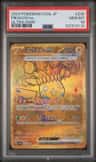 Pikachu Ex
