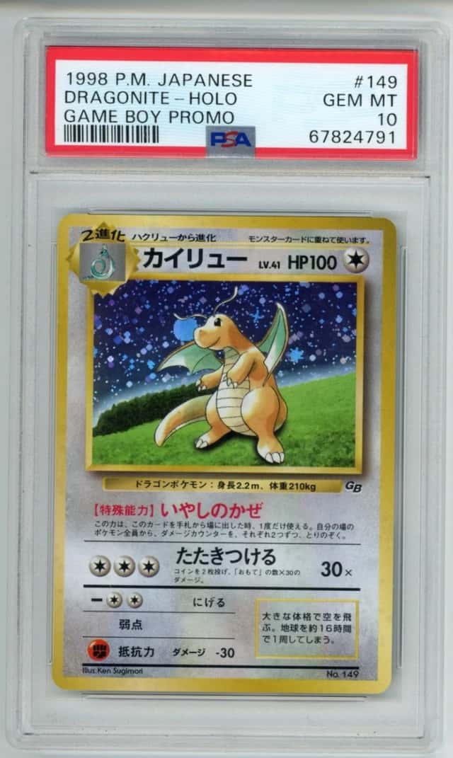 1998 POKEMON JAPANESE PROMO GAME BOY #149 DRAGONITE-HOLO PSA 10
