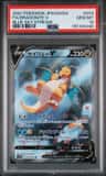 Dragonite V