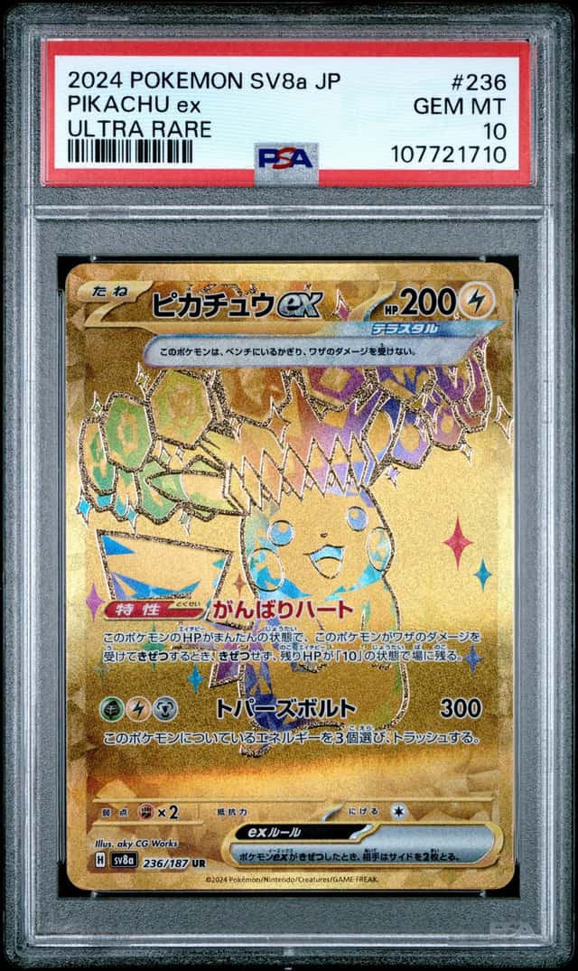Pikachu ex PSA 10 2024 Pokemon Terastal Fest Japanese #236/187 Ultra Rare 1710