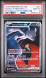 Rocket'S Mewtwo Ex
