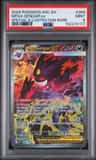 Mega Gengar Ex