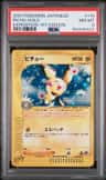 Pichu