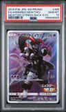 Armored Mewtwo