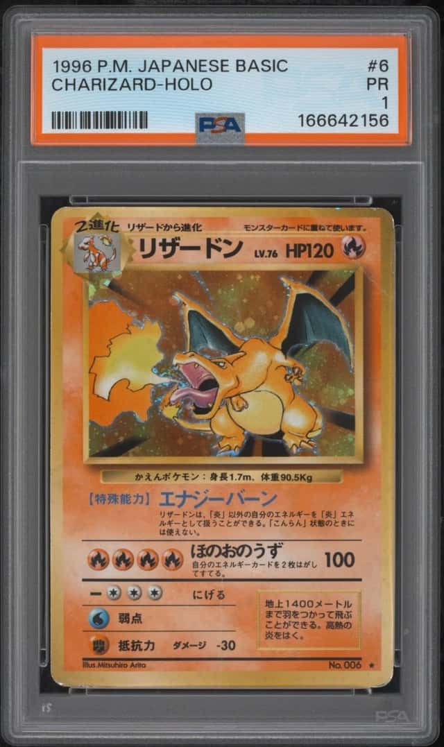 Charizard