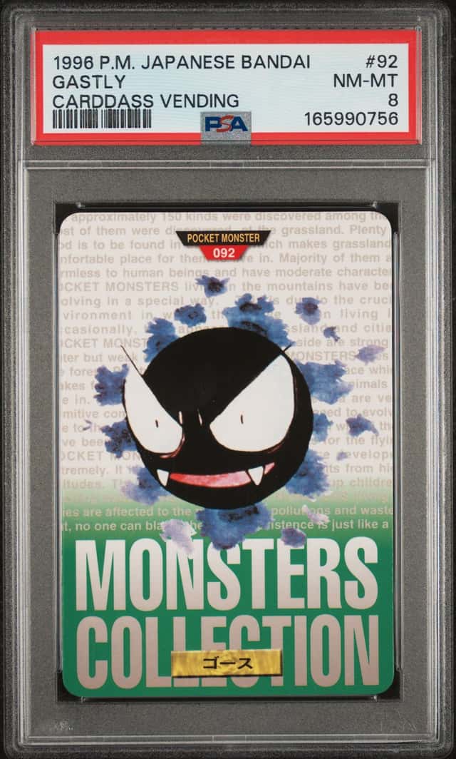 Gastly