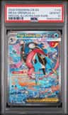 Mega Greninja Ex