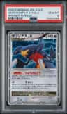 Garchomp Lv X