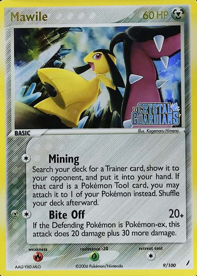 Reverse Holo