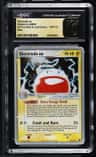 Electrode Ex
