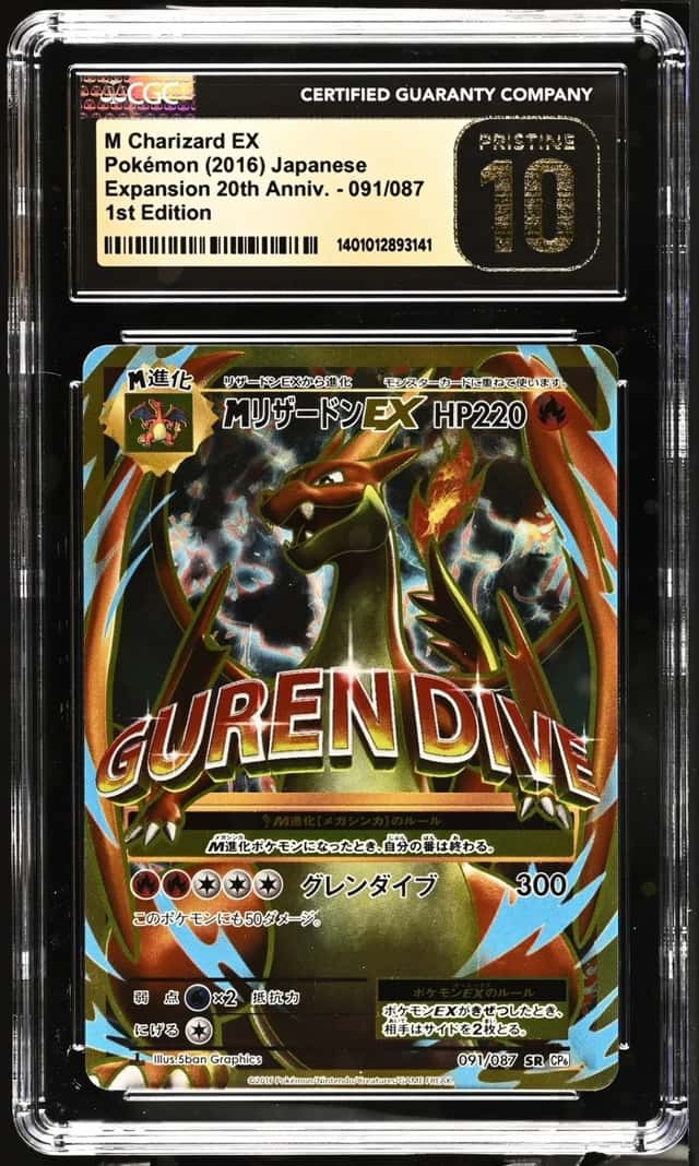 M Charizard EX