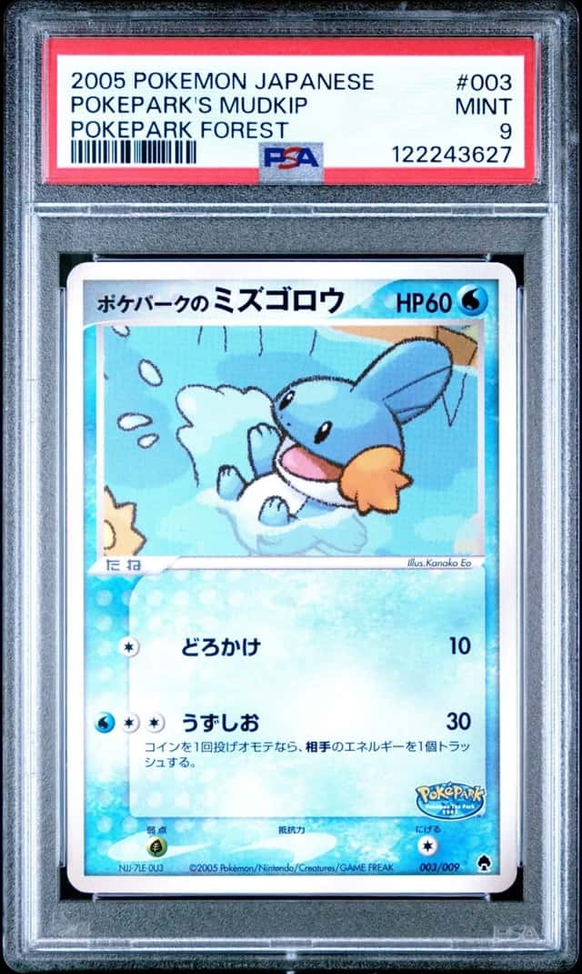 Pokemon Pokepark's Mudkip Pokepark Forest 003 Japanese PSA 9 Mint