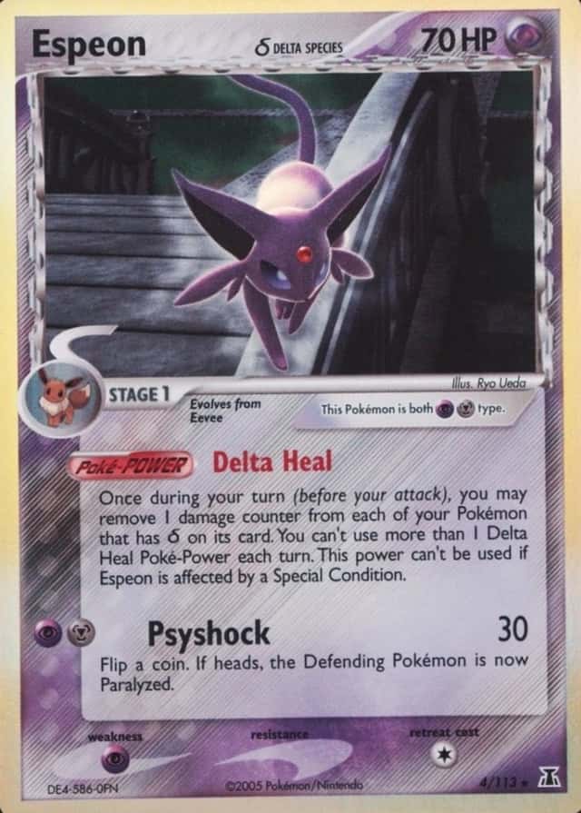 Holo