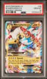M Ampharos Ex