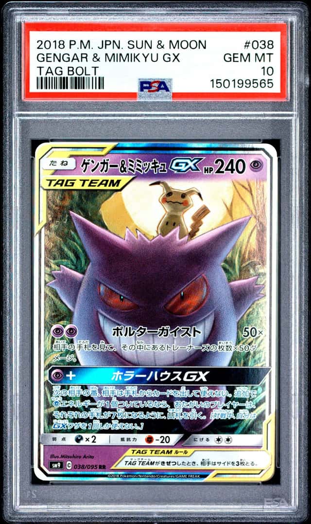 Pokemon Gengar & Mimikyu Gx Tag Bolt 038/095 Japanese PSA 10 Gem Mint