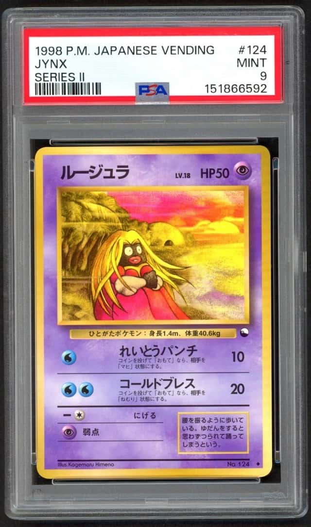 JYNX