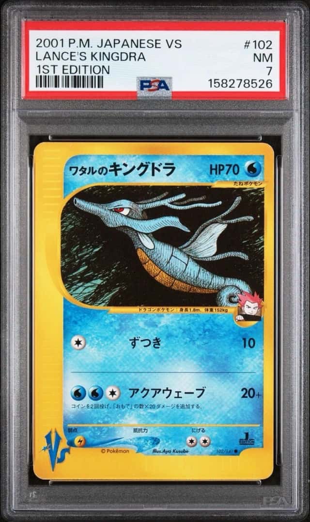 Lance's Kingdra