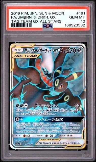2019 POKEMON JAPANESE FA/UMBREON&DARKRAI GX SM12A 181/173 SR PSA10