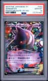 Gengar Ex