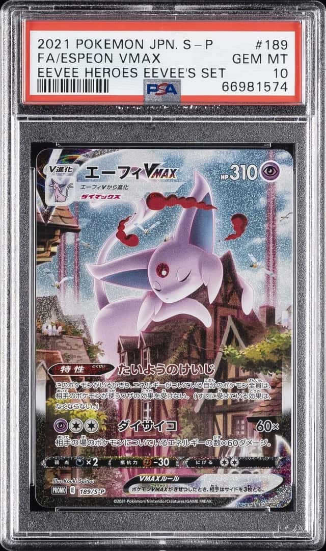 Espeon VMAX
