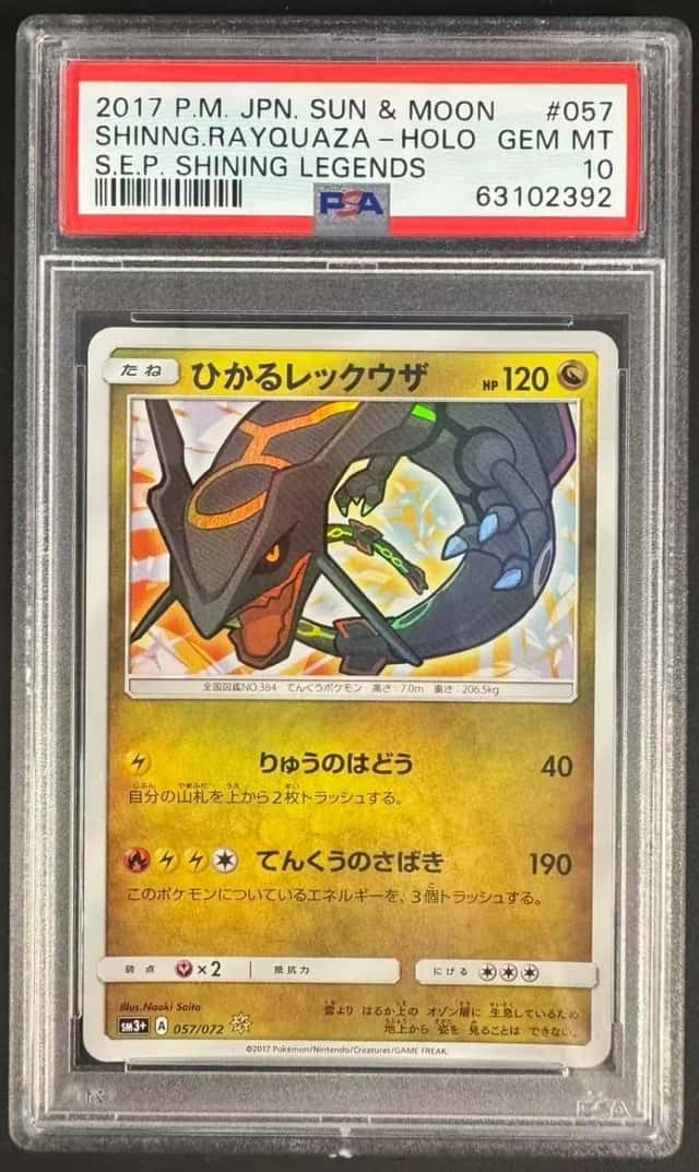 Shining Rayquaza