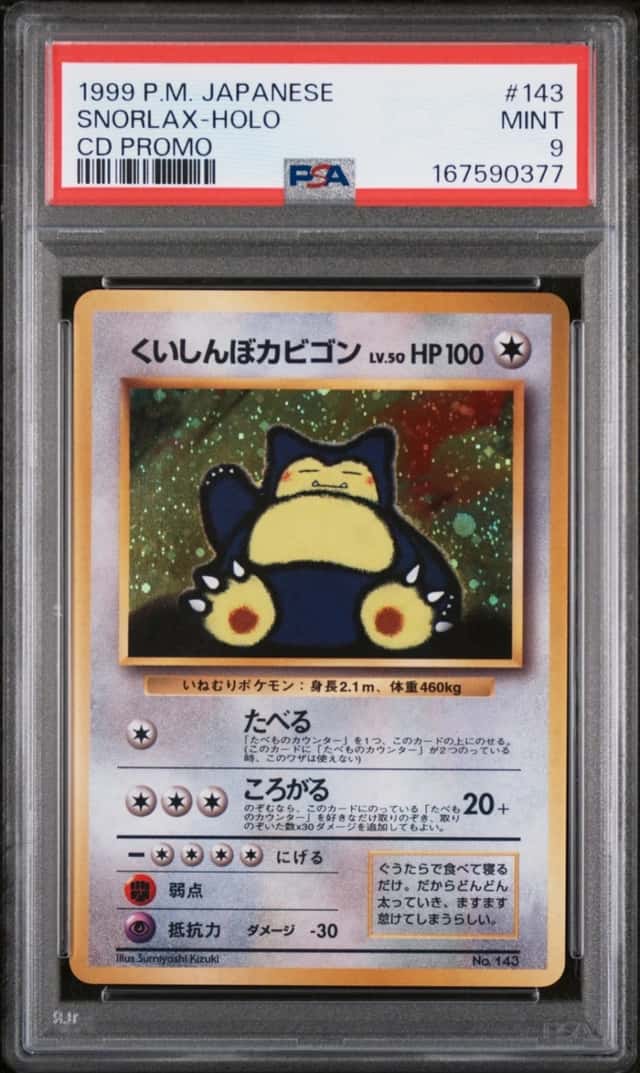 1999 POKEMON JAPANESE CD PROMO CD PROMO #143 SNORLAX-HOLO PSA 9