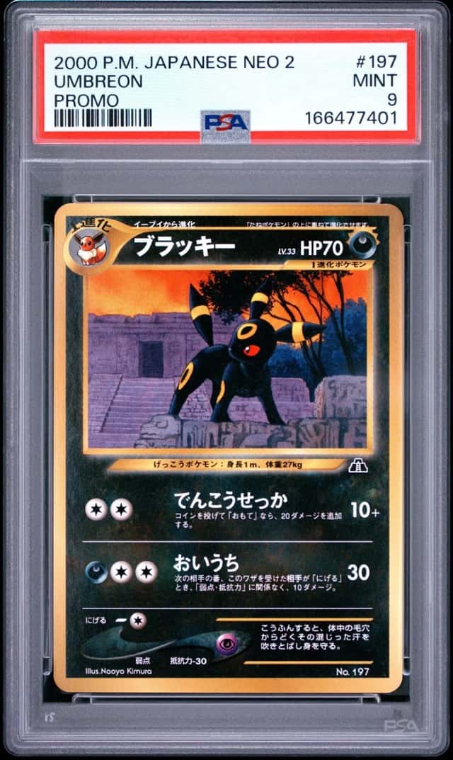 2000 POKEMON JAPANESE NEO 2 PROMO PROMO #197 UMBREON PSA 9