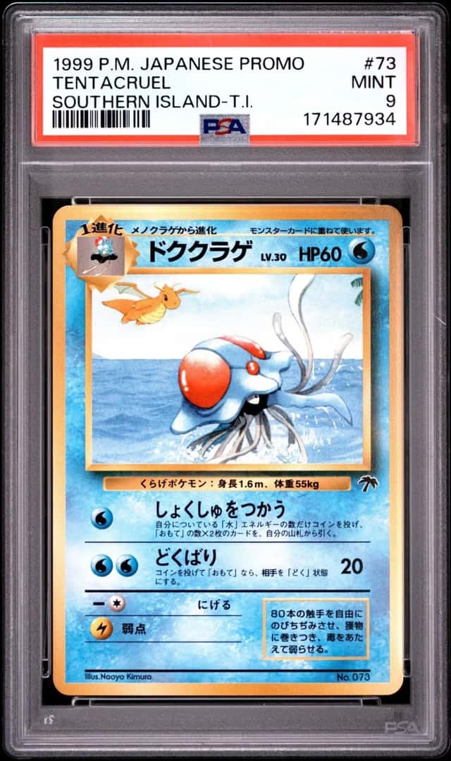 Tentacruel