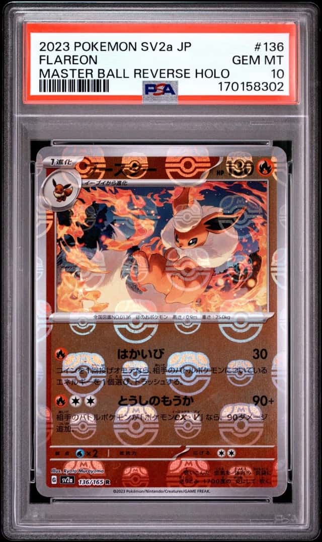 Flareon