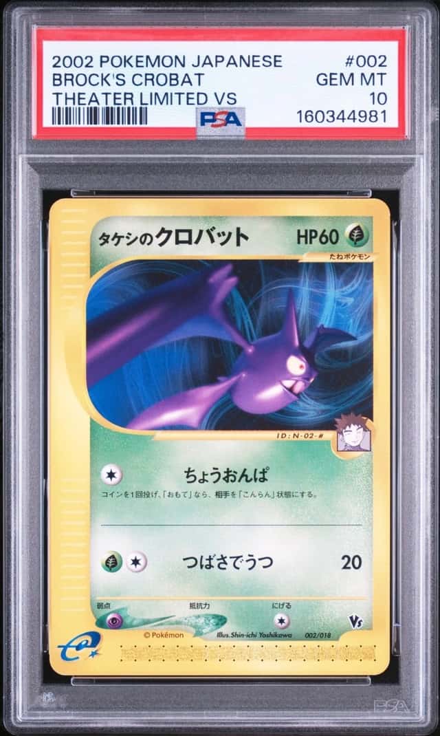 Brock's Crobat