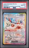 Eevee Ex