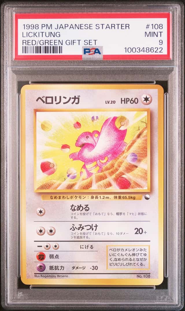 Lickitung