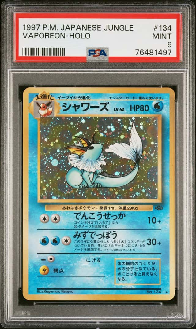 Vaporeon