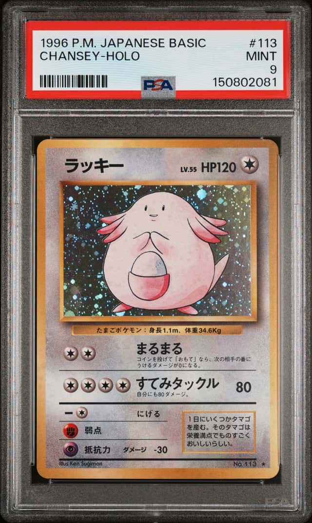 Chansey