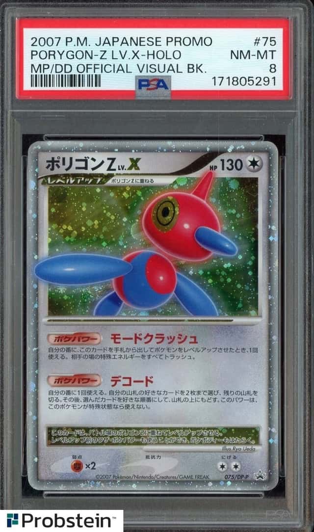 PORYGON-Z LV.X