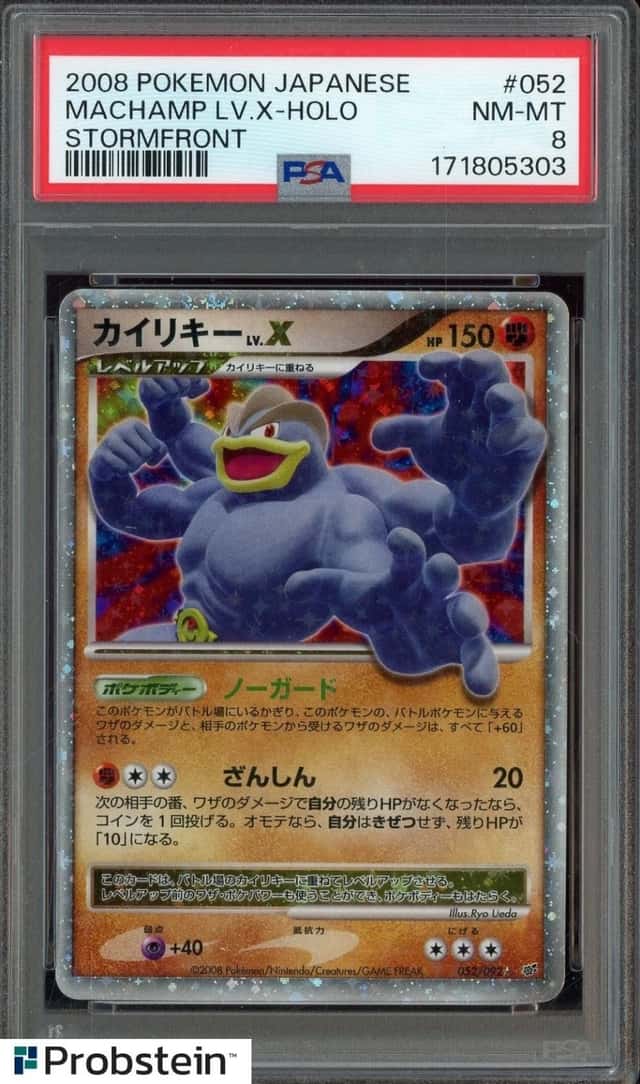 Machamp Lv X