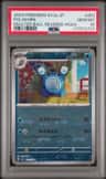 Poliwhirl