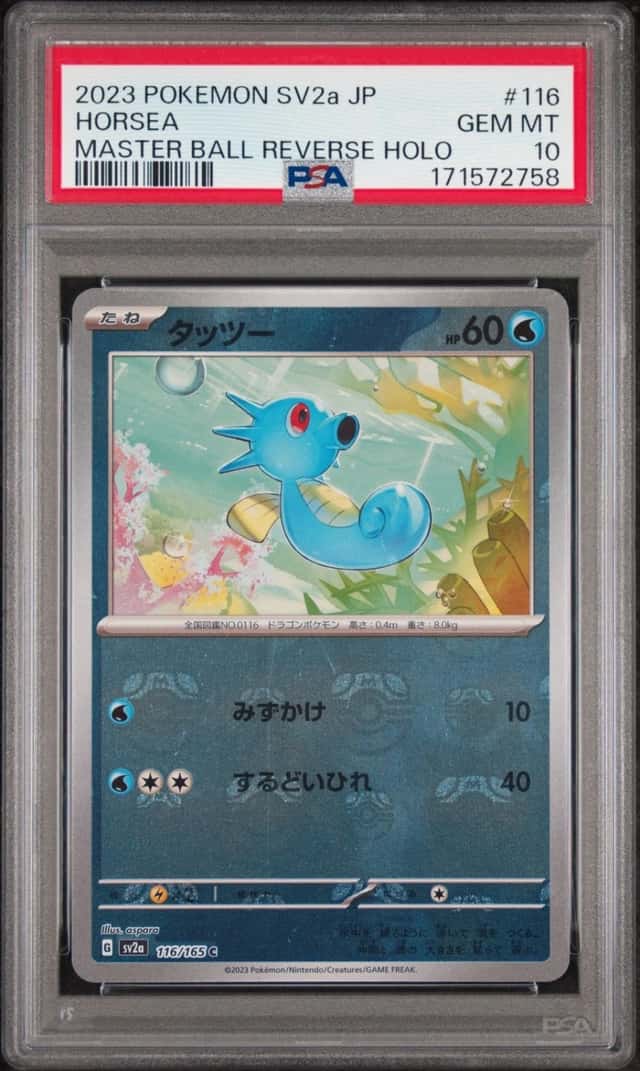 Horsea
