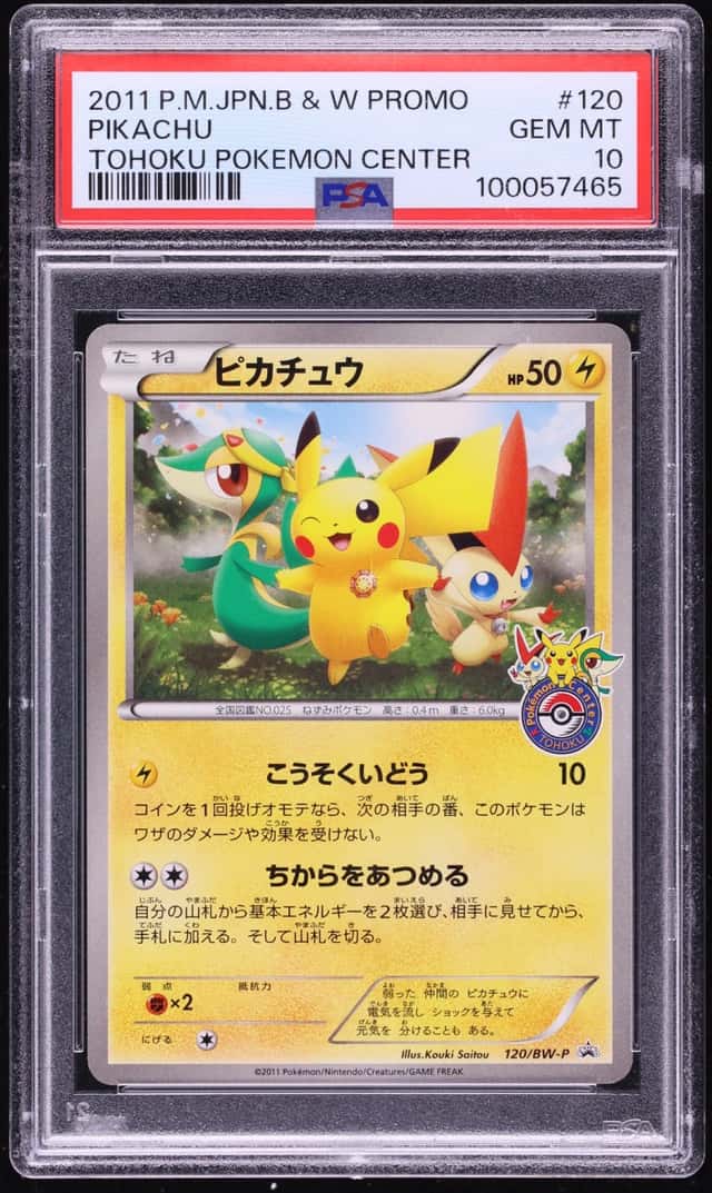 2011 Pokemon Japanese Black & White Promo Tohoku Center Pikachu #120 PSA 10 GEM MINT