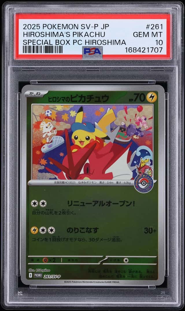 2025 Pokemon Japanese SV Promo Center Special Box Hiroshima's Pikachu #261 PSA 10 GEM MINT