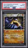 Machamp