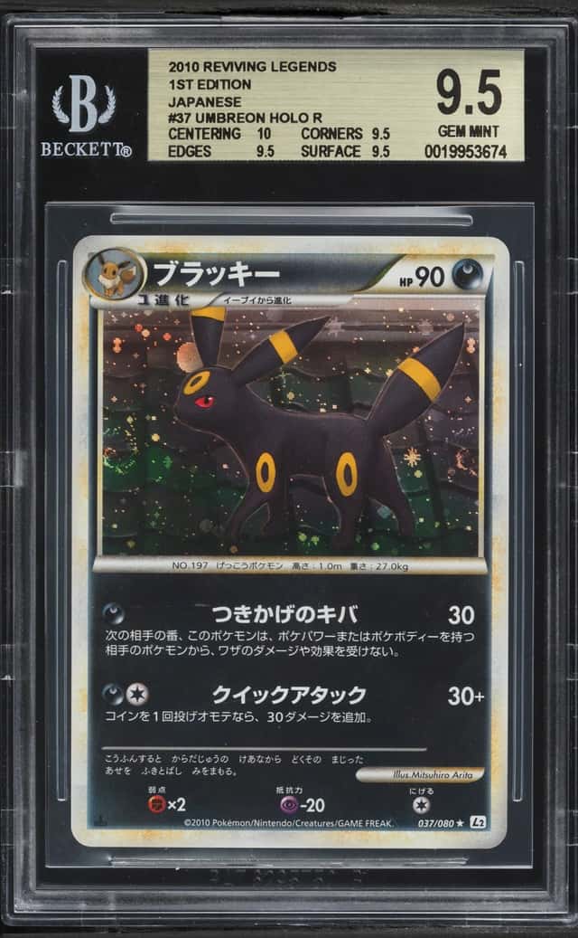 2010 Pokemon Japanese HGSS Reviving Legends 1st Edition Holo Umbreon #37 BGS 9.5 GEM MINT
