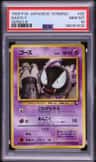 Gastly