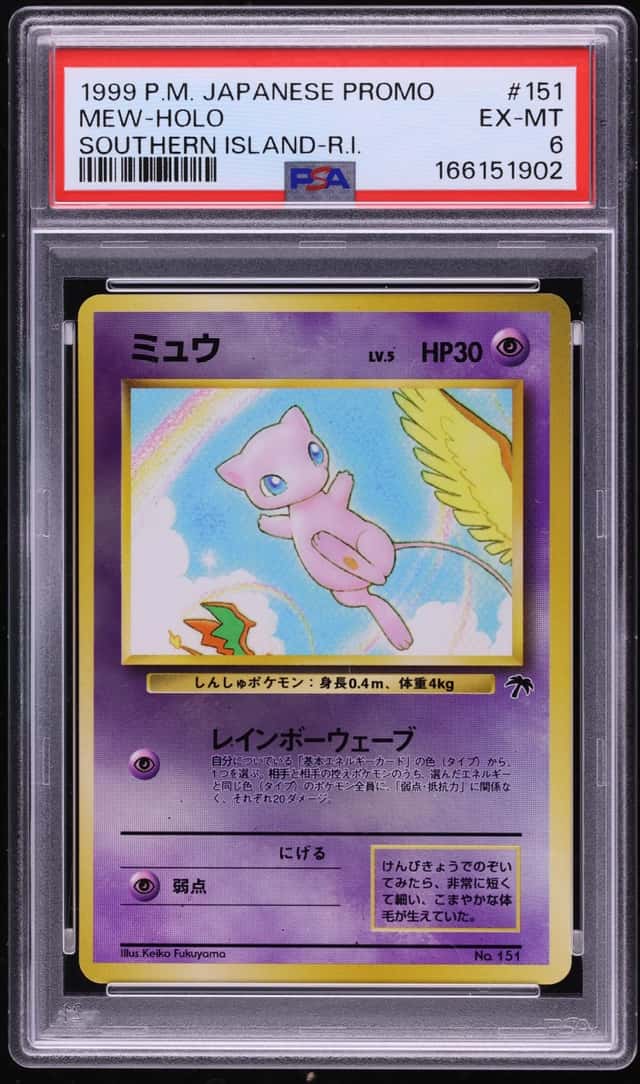 1999 Pokemon Japanese Promo Southern Islands Rainbow Island Holo Mew #151 PSA 6 EXMT