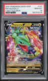 Rayquaza V