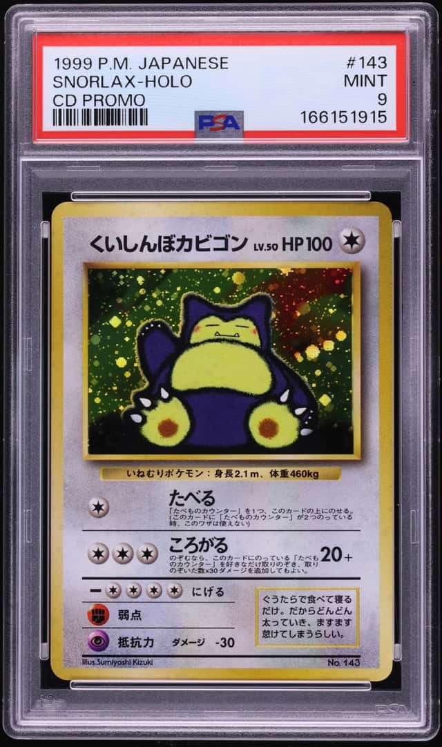 1999 Pokemon Japanese CD Promo Holo Snorlax #143 PSA 9 MINT