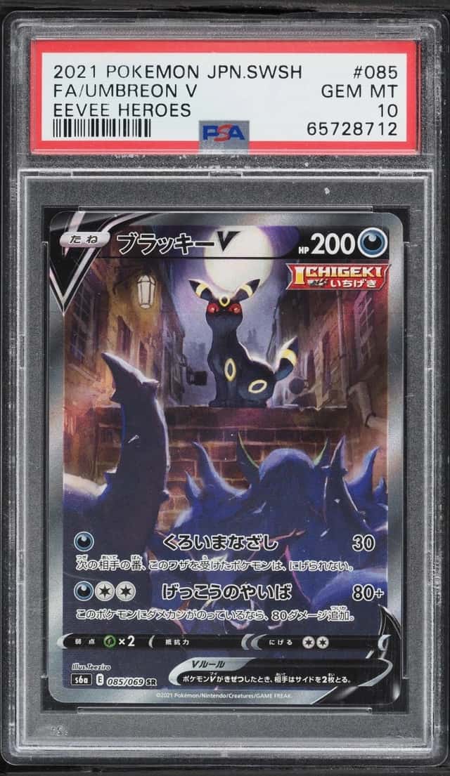Umbreon V