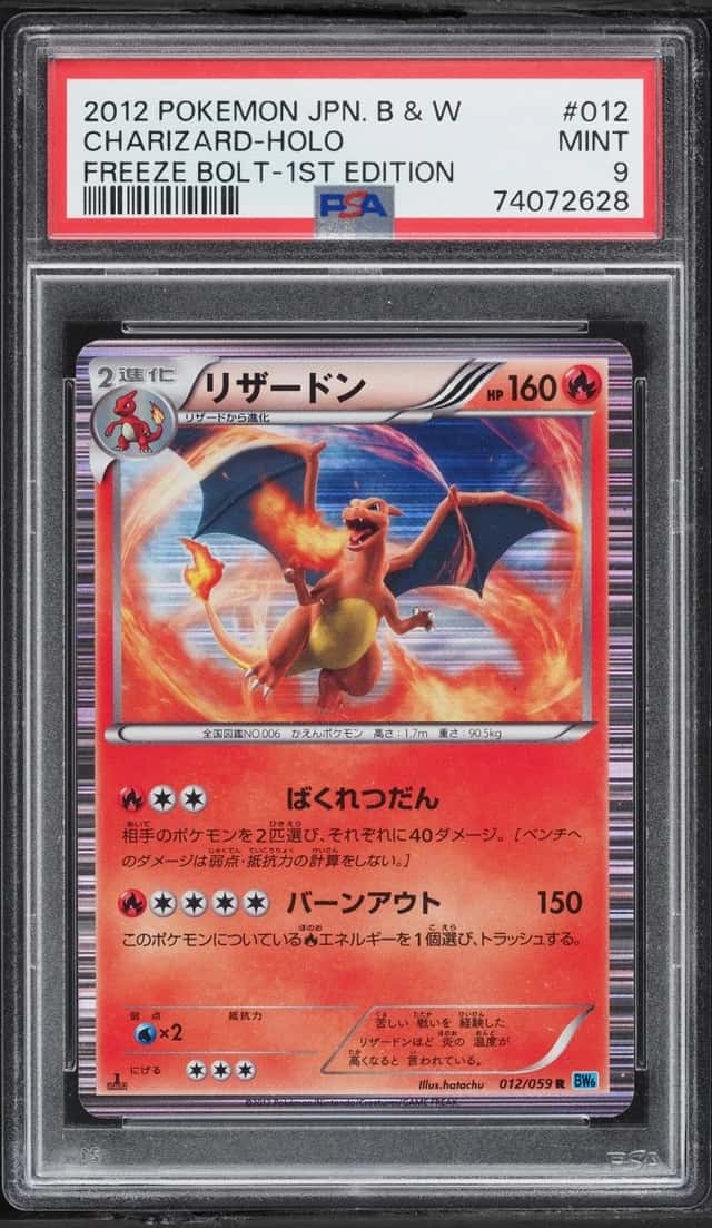 Charizard